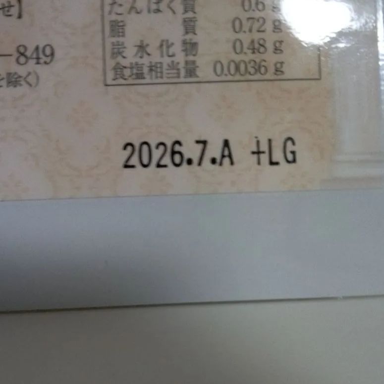 ビッグボトル240粒