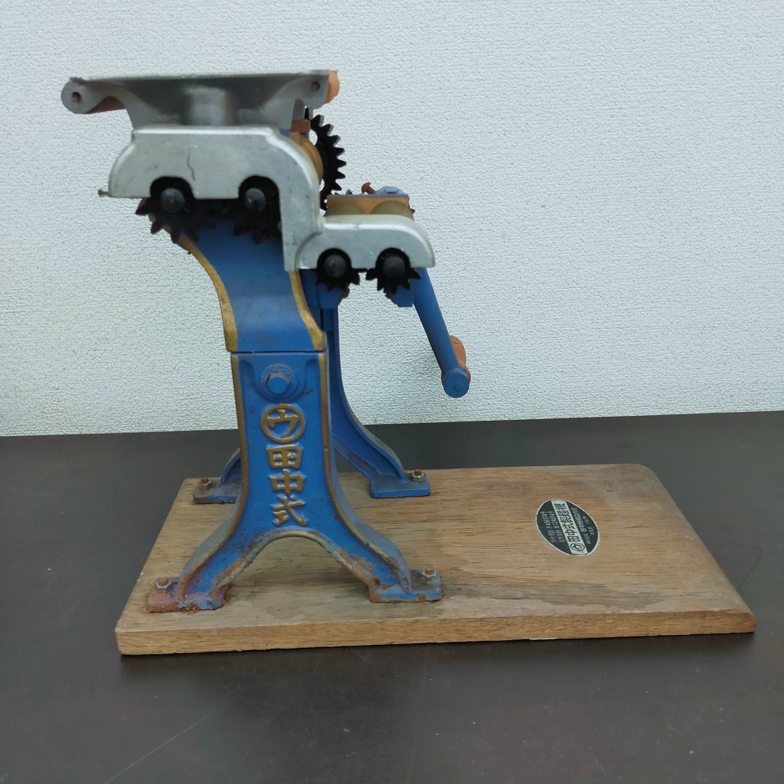 第496974号|第124814号 調理器具