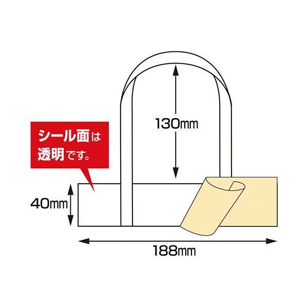  まとめ ササガワタックハンドル クリア 40 188 130 mm 35 3940 紙袋 ラッピング 包装