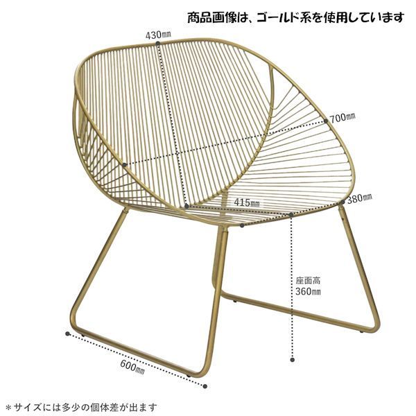 北欧風アンティーク調アイアンワイドチェア 幅70cm シルバー系（1021） レトロ調アイアンチェア幅70cm シルバー系 アイアンワイドチェア 北欧