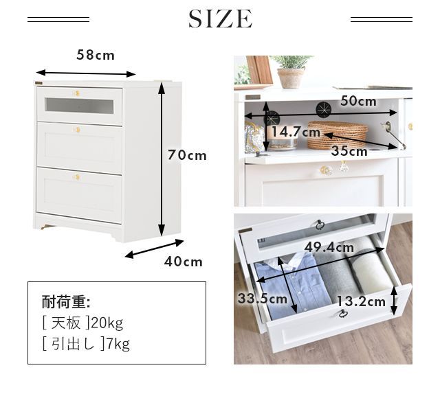 ミドルボード ANRI