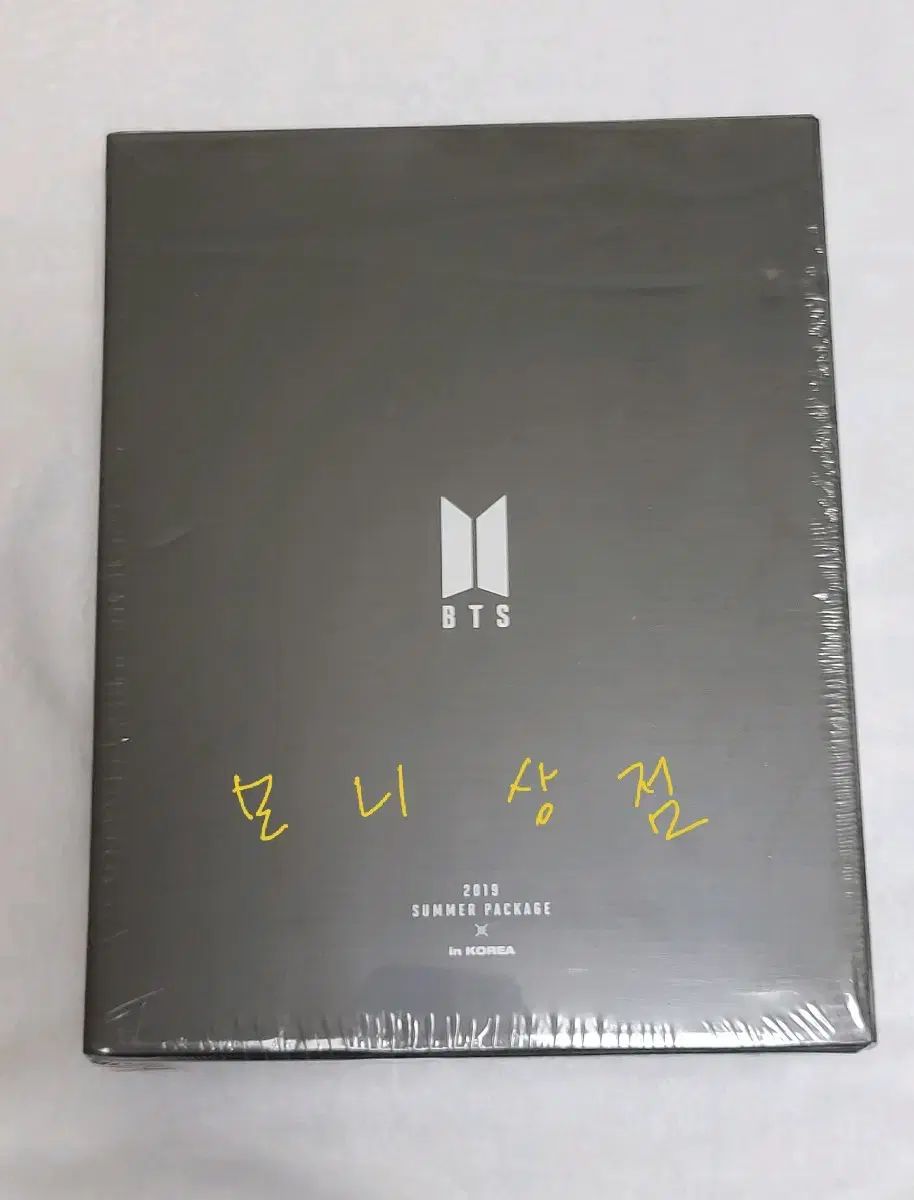 未開封品】BTS 防弾少年団 サマパケ2019 防弾少年団(BTS) - BTS