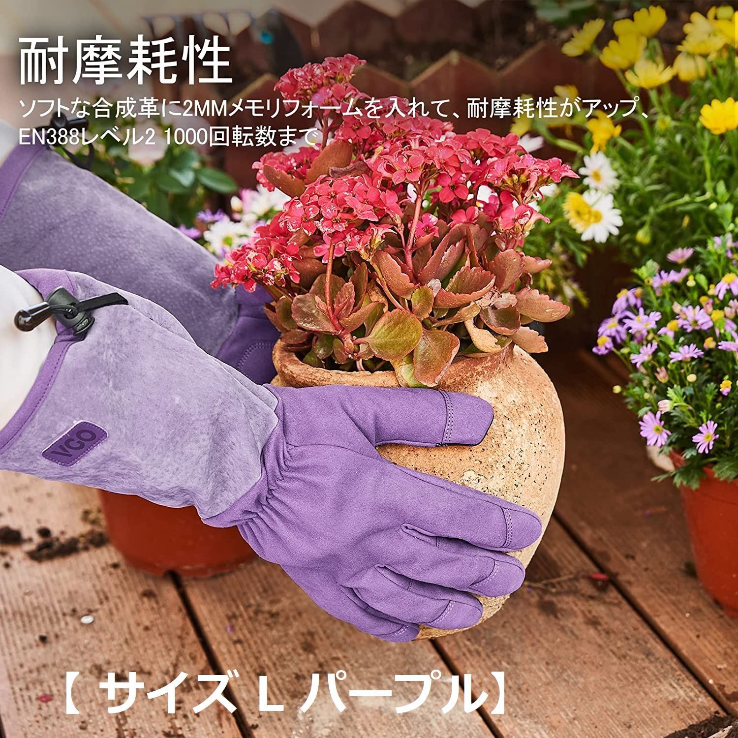 【サイズ:L(1双入)_色:イェロー＋グリーン】[Vgo...] ガーデン手袋