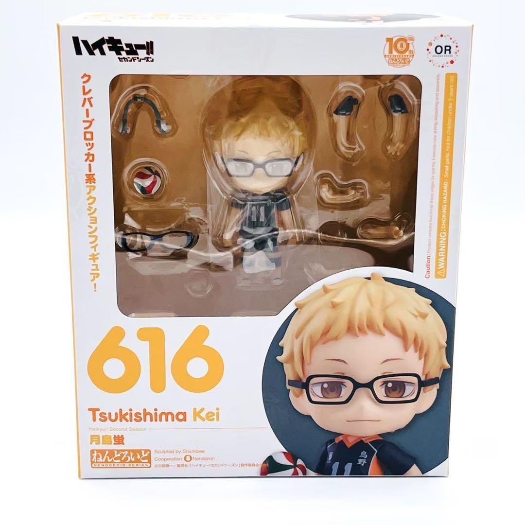 【12/15まで】【未開封品】ねんどろいど　ハイキュー‼︎ 月島蛍　616 おまけ 12⁄15まで未開封品ねんどろいど ハイキュー\u203c︎ 月島蛍 616