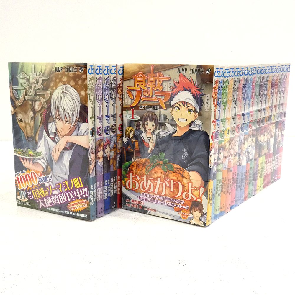 食戟のソーマ 全巻セット 1~36巻 少年ジャンプ ふるいちオンライン - ブックス/少年コミック/食戟のソーマ 1-36