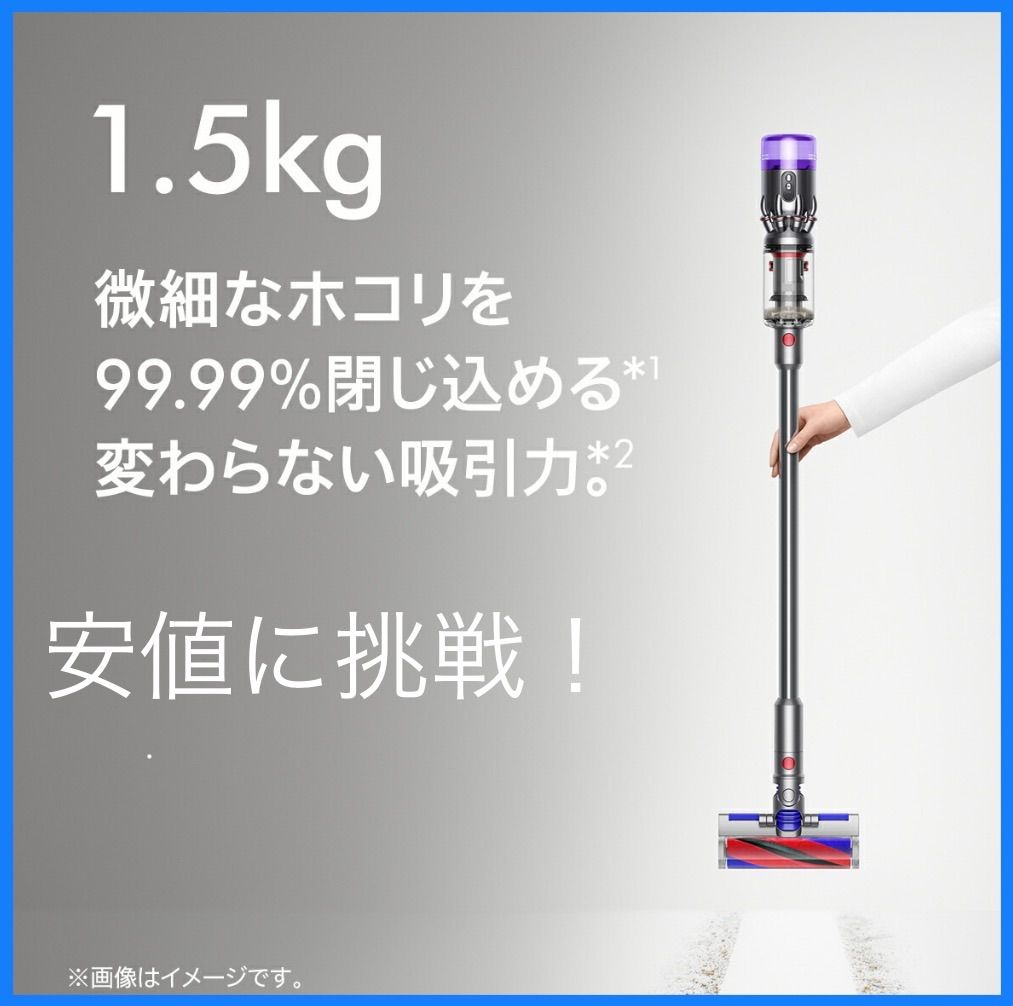 ダイソン マイクロ Dyson Micro 1.5kg SV21 FF ENT - メルカリ