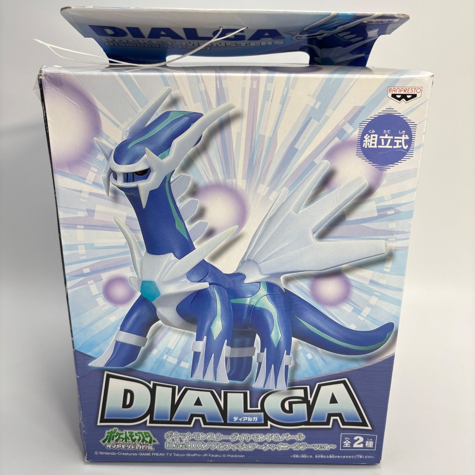 ポケットモンスター ダイヤモンド&パール 組立式DXソフビフィギュア