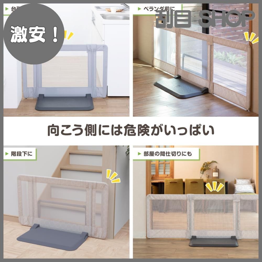 むぎ　日本育児　ベビーゲート　美品　モロッカンベージュ Amazon.co.jp: 日本育児 ベビーゲート/ペットゲート おくだけ