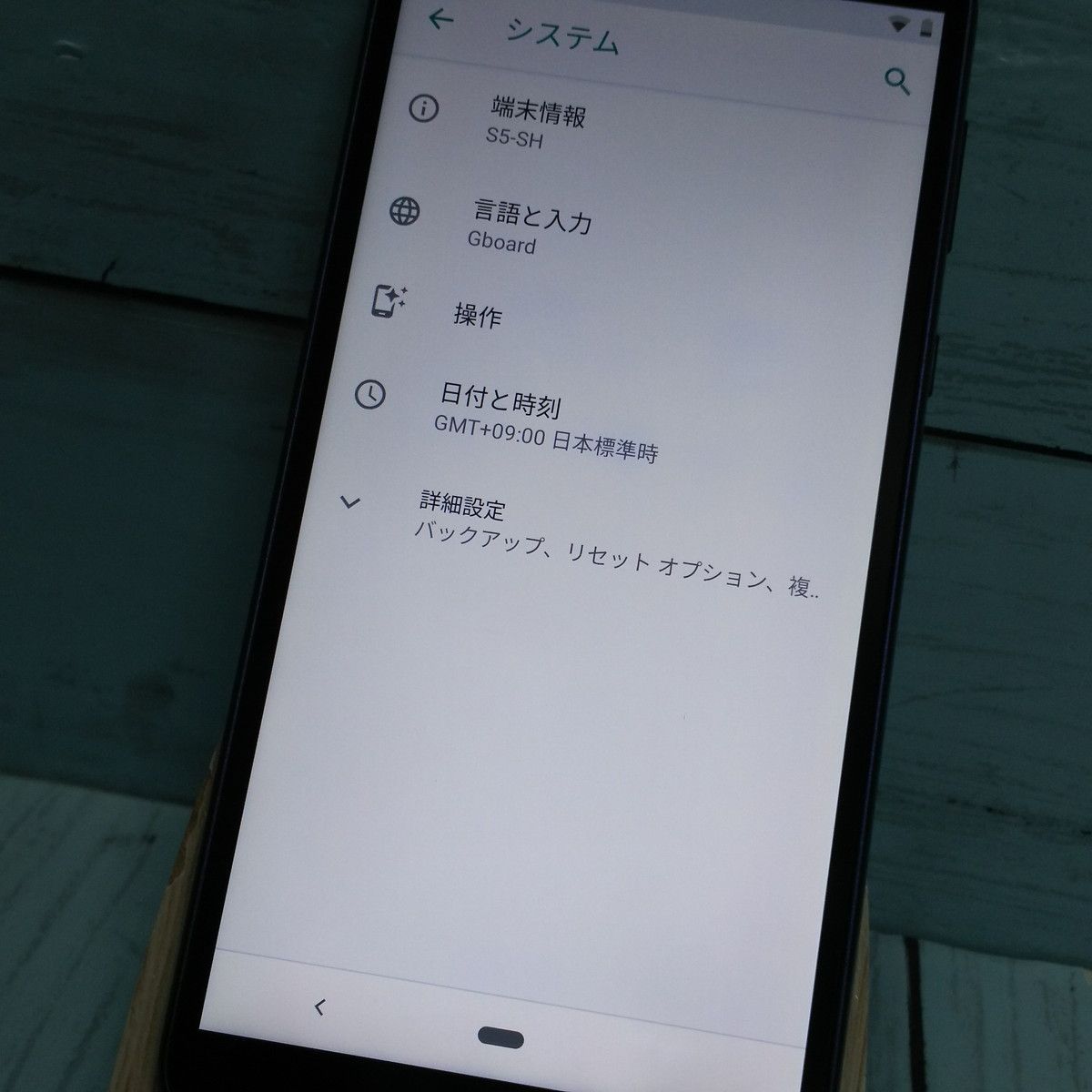 Softbank Android one s5 ダークブルー S5-SH 本体 白ロム SIMロック 