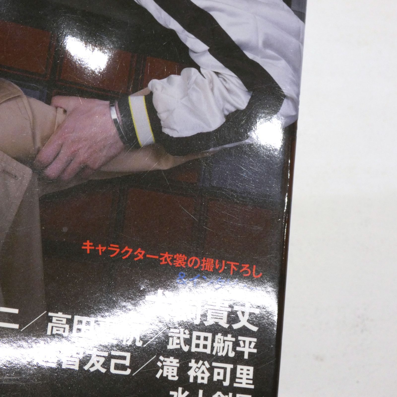 小牧店】仮面ライダービルド キャラクターブック 3冊おまとめセット