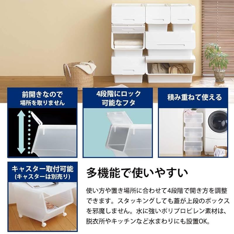 クリア 3個組