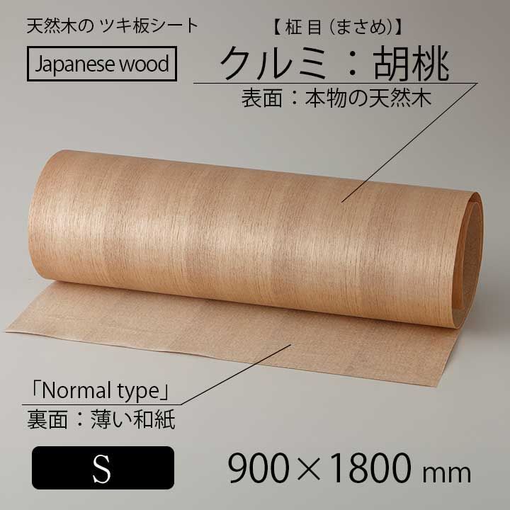 2025年最新】シェーンドリアンの人気アイテム - メルカリ 6'0サーフ