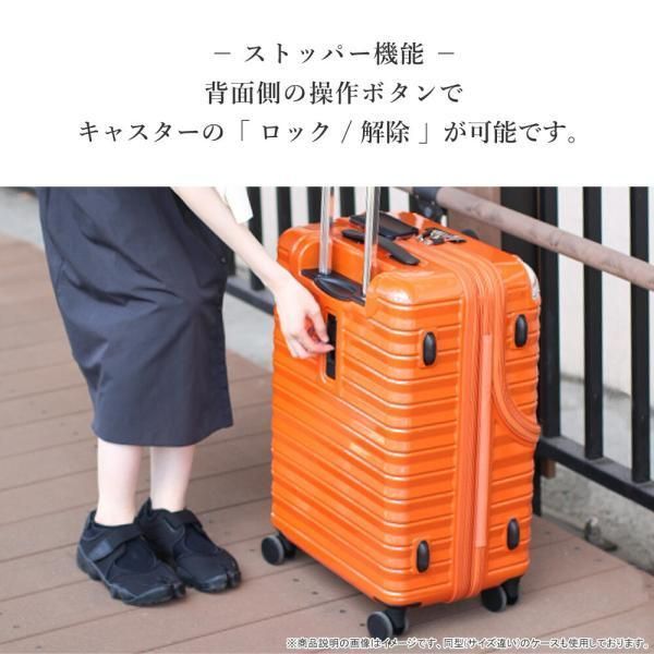 フロントオープン