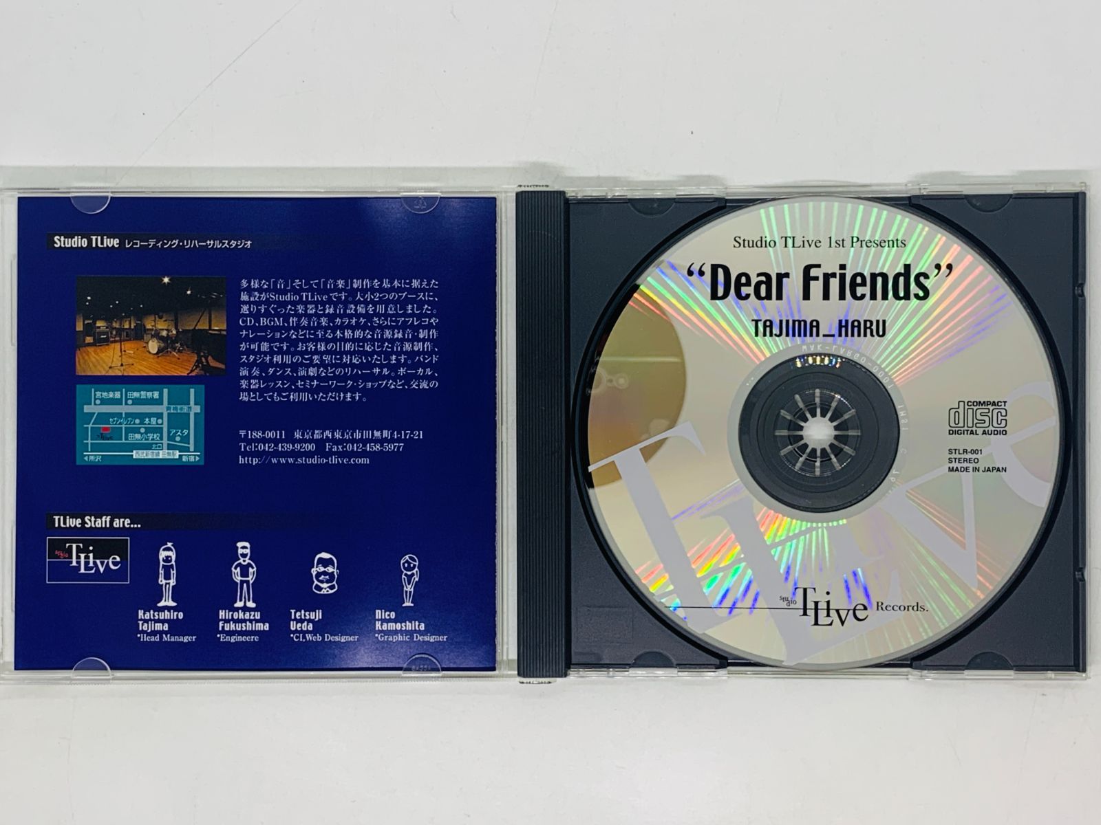 CD TAJIMA HARU Dear Friends / 田島国雄 Kissing In The Central Park 激レア I06