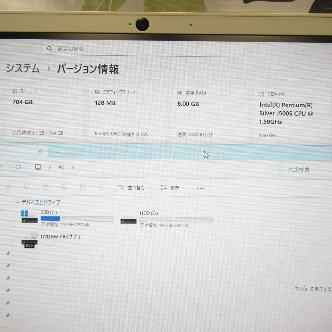 お手頃 高年式Win11公式対応CPU|メ8G|高速SSD HDD|カメラ|無線 CHRISTIANNAURATH_COM_BR