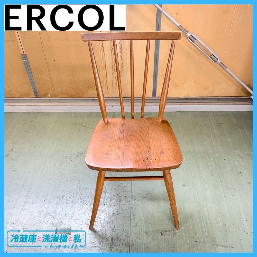 ERCOL アーコール スティックバックチェア イギリスビンテージ