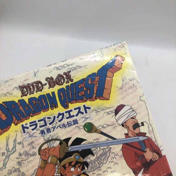 開封 ドラゴンクエスト 勇者アベル伝説 DVD‐BOX 24
