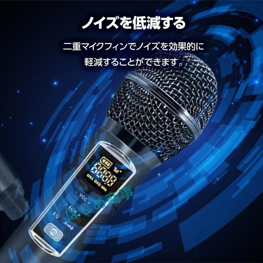 家庭用カラオケ マイク付2本き 高音質カラオケセット Bluetooth対応