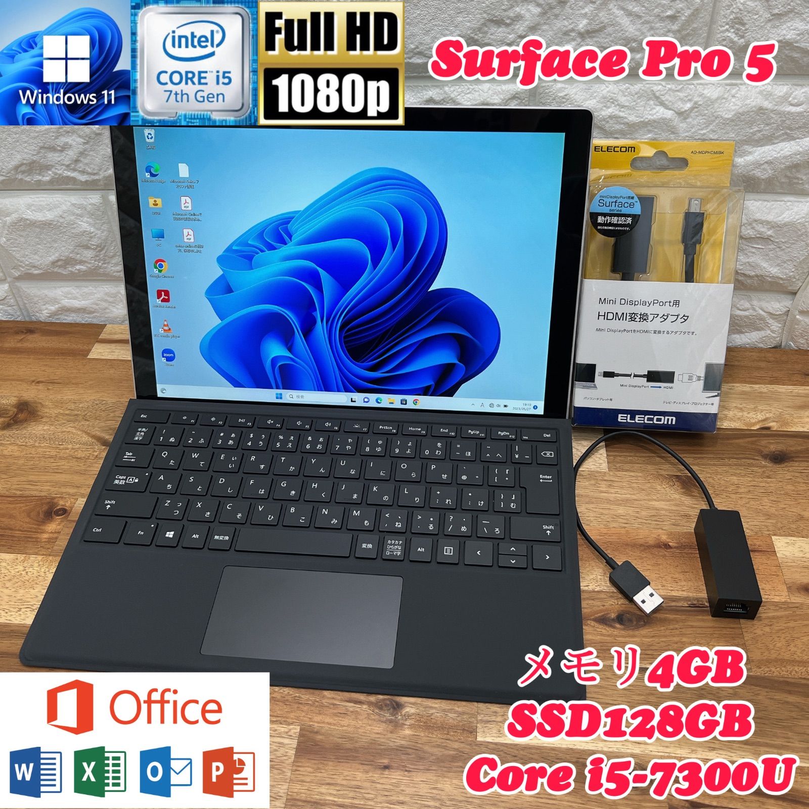 美品】surface pro 5☘Core i5第7世代☘爆速SSD256GB - ほんぽくんのPC ...