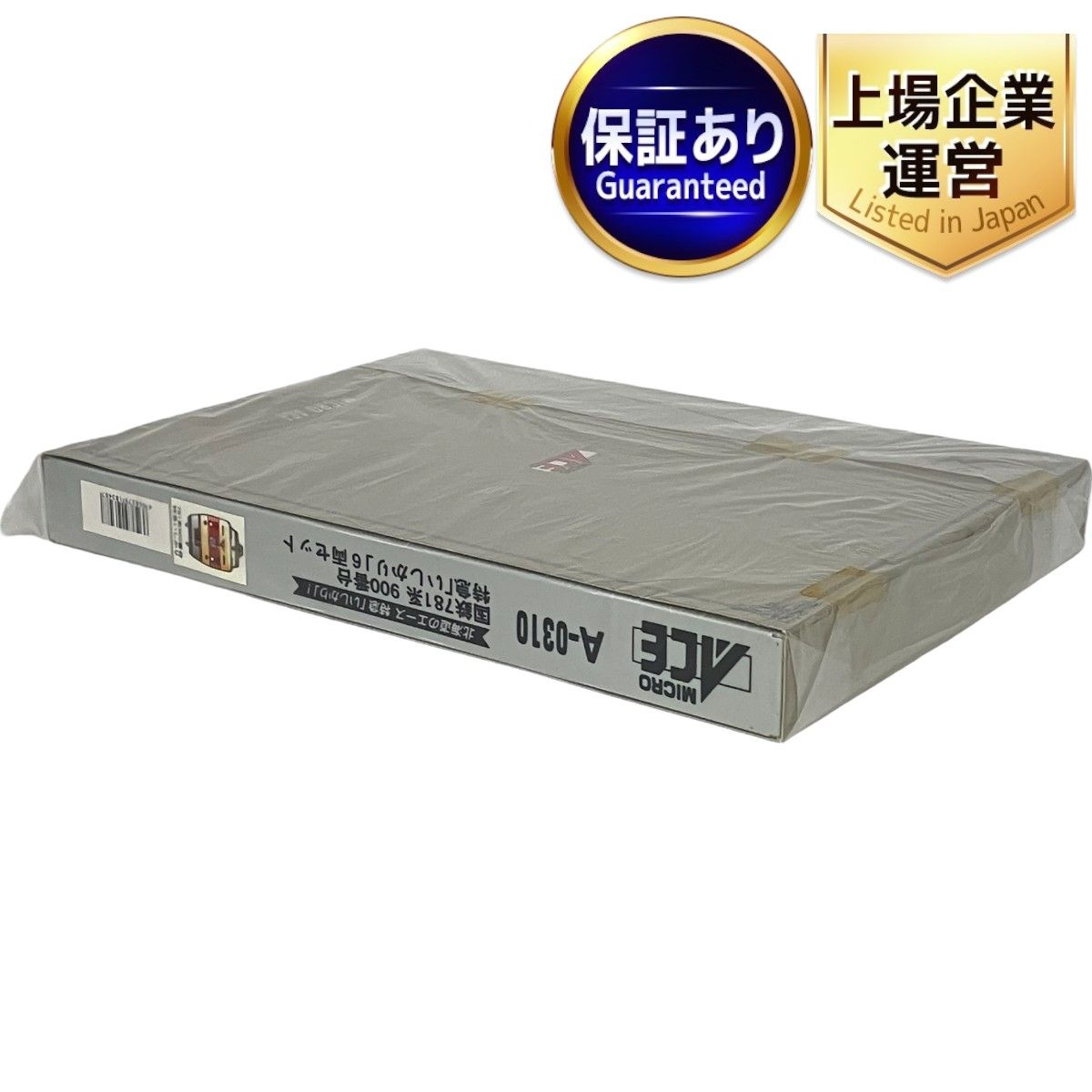 マイクロエース　A-0310 781系　いしかり 買取価格：2,000円 マイクロエース A-0310 国鉄781系900番台