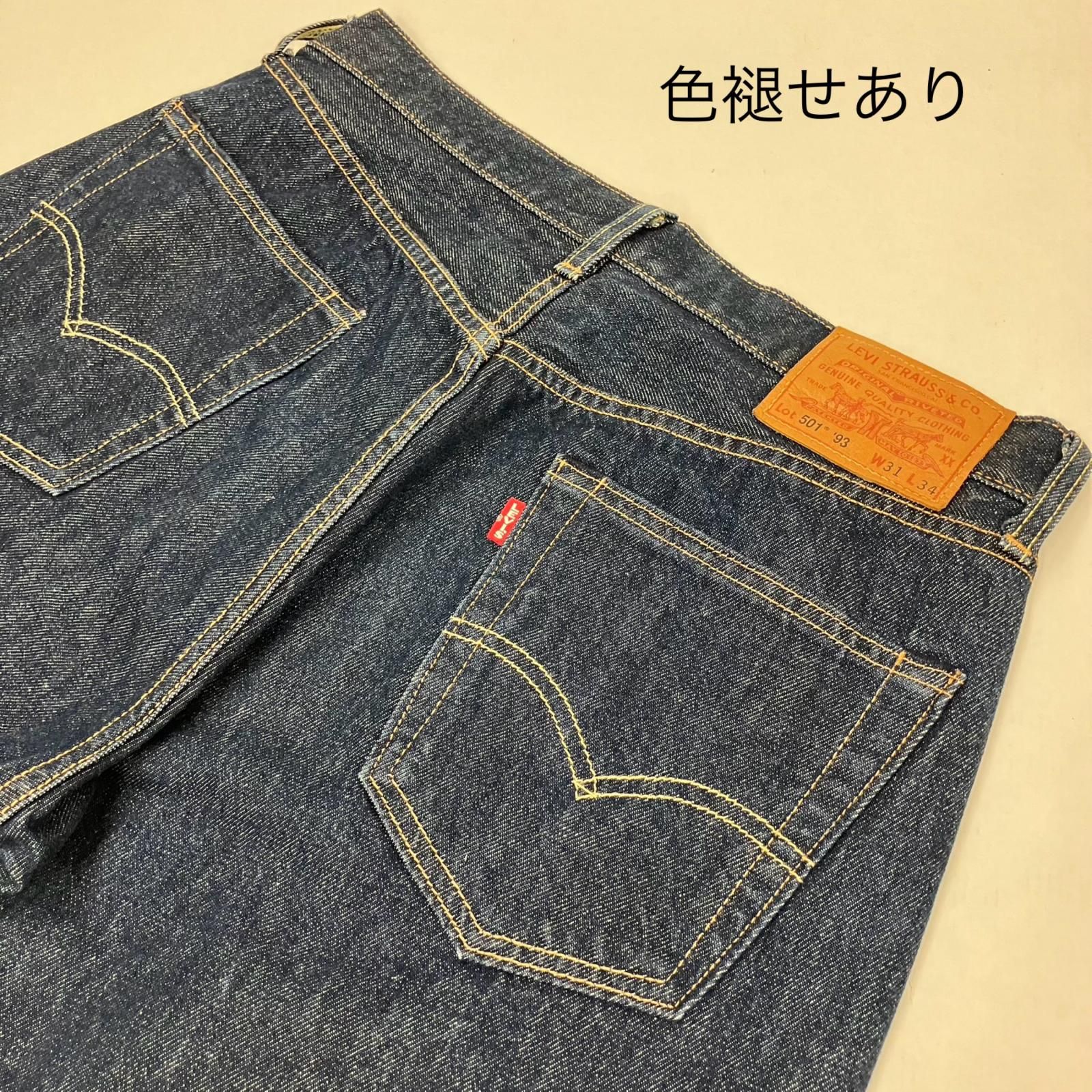 イオン広店 Levi s リーバイス デニムパンツ 501 93 PC9-79830-0075 インディゴ 107 KIN-KAAI_COM