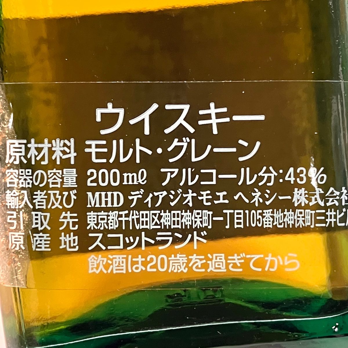 4本 スコッチ アメリカン 700ml ウイスキー セット 【古酒】 - メルカリ