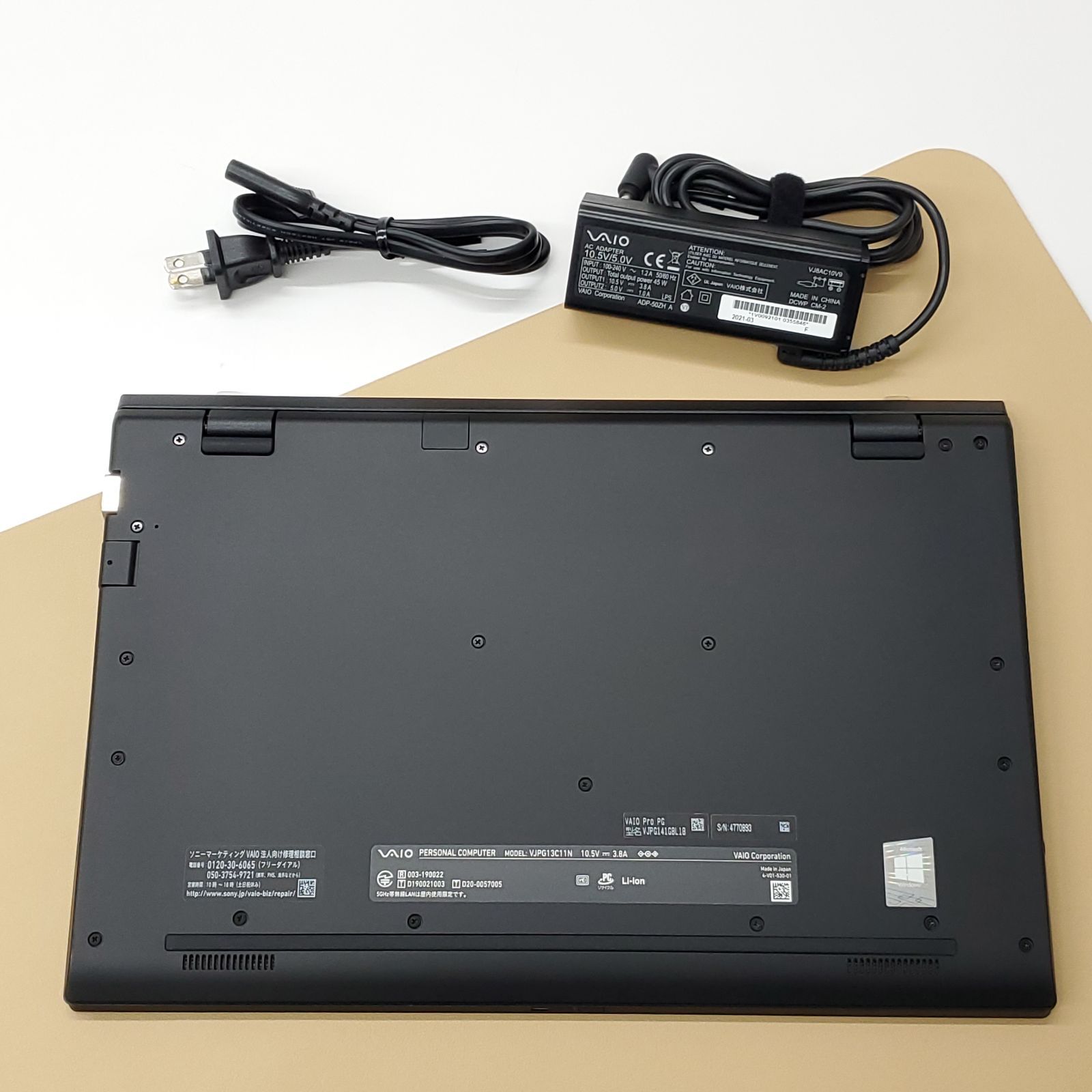 13.3型ノートパソコン 2021年製