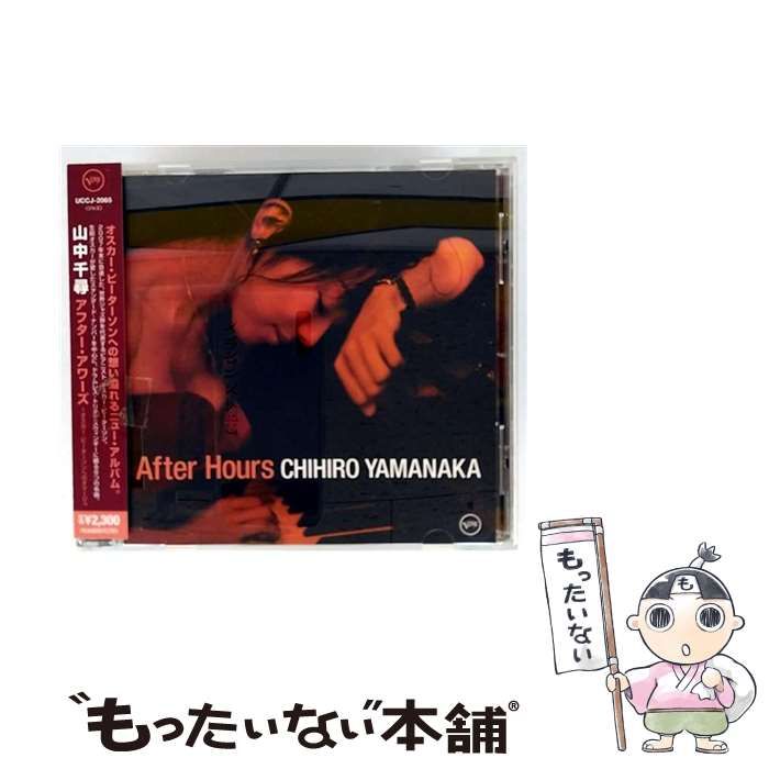 中古】 アフター・アワーズ～オスカー・ピーターソンへのオマージュ