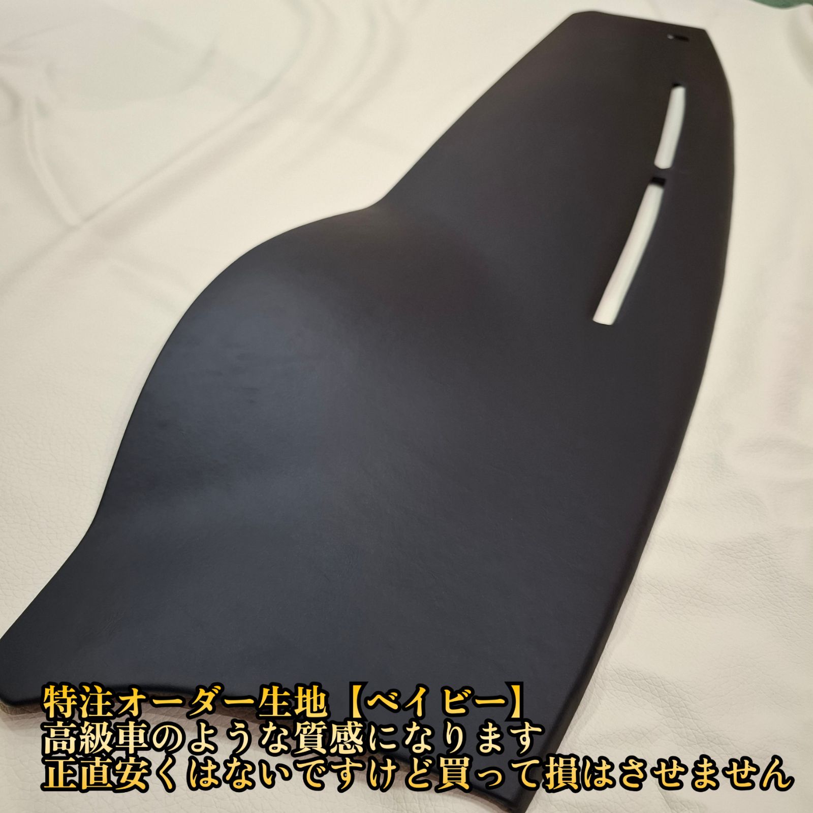ゴリパネ】ワイド用 高級ベイビー貼りハイエース200系ダッシュパネル