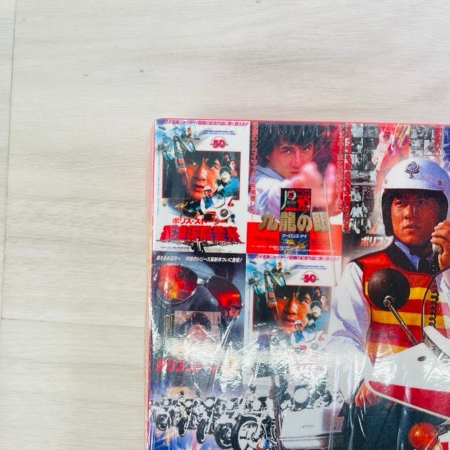 Blu-ray ポリス・ストーリー トリロジー ブルーレイBOX〈完全日本語