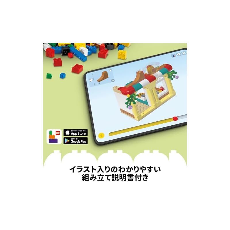 在庫セール】レゴ(LEGO) デュプロ ライトニング・マックィーンと