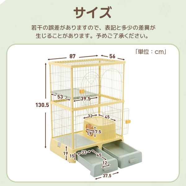 キャットケージ 猫ケージ 引き出しトレー ペットケージ 掃除しやすい 組立簡単 2段 多頭飼い 脱走防止 出入り自由 猫用 猫ゲージ 大型 多頭飼い 猫ドア 爆買