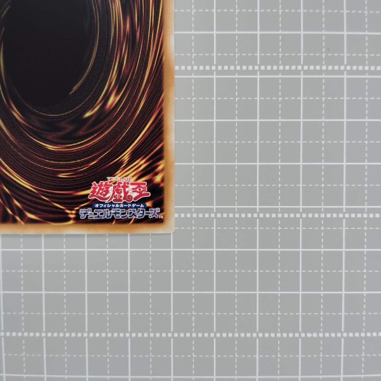 遊戯王　ドライトロン　アジア版25thシク・プリシクセット 61RmQZ6zFDL._UF350,350_QL50_.jpg