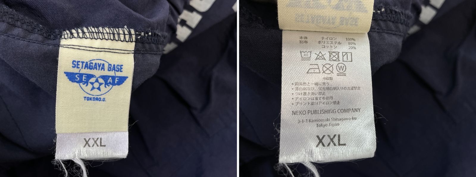 01m2399 世田谷ベース 97 GOLF クロップドパンツ サイズXXL ネイビー