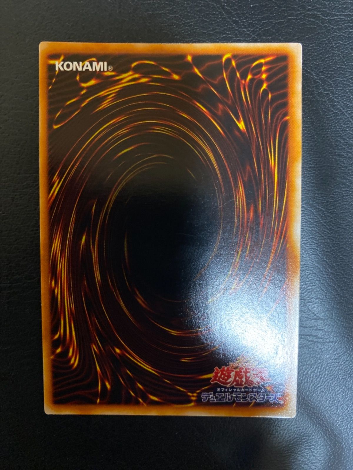 遊戯王カード要塞クジラの誓い - メルカリ