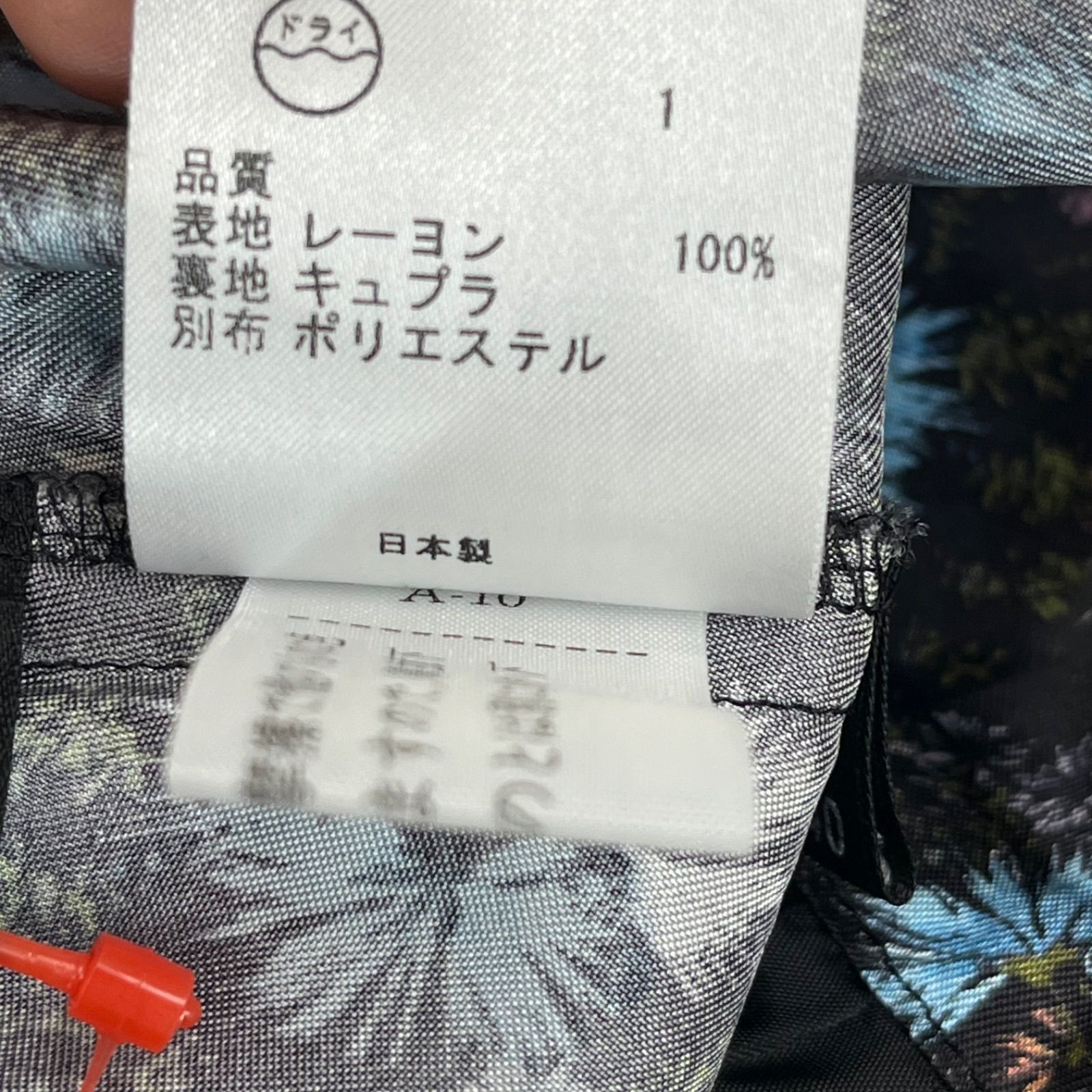 ブラック Paul