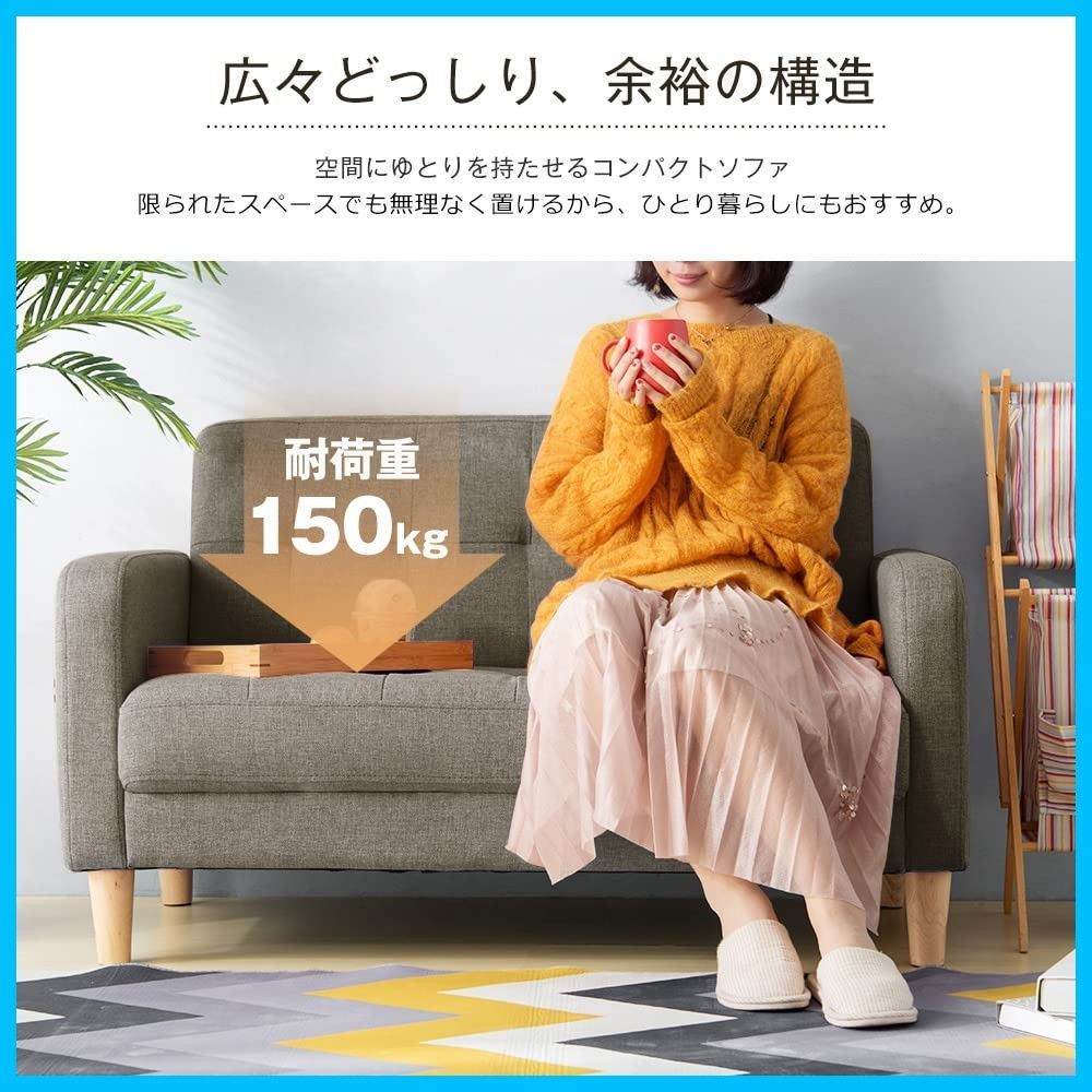 新生活