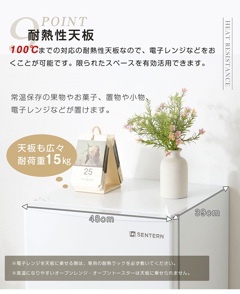 冷蔵庫 ひとり暮らし 冷凍庫付き 一人用 2ドア 112L 82L/30L おしゃれ
