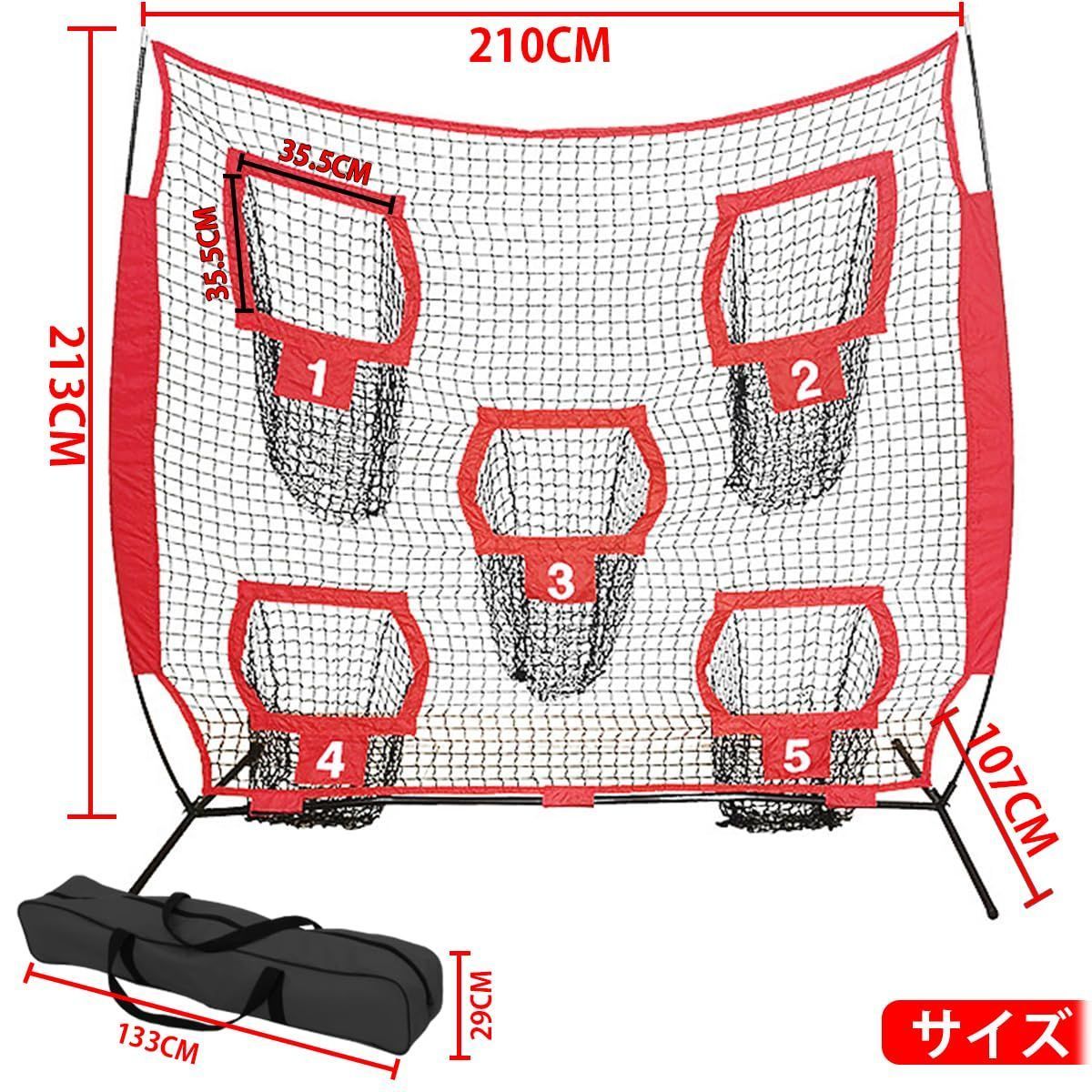 硬式野球用　打撃、ピッチングネット dショッピング |野球 練習 投球ネット 9ゾーン ネット 126×110cm 硬式