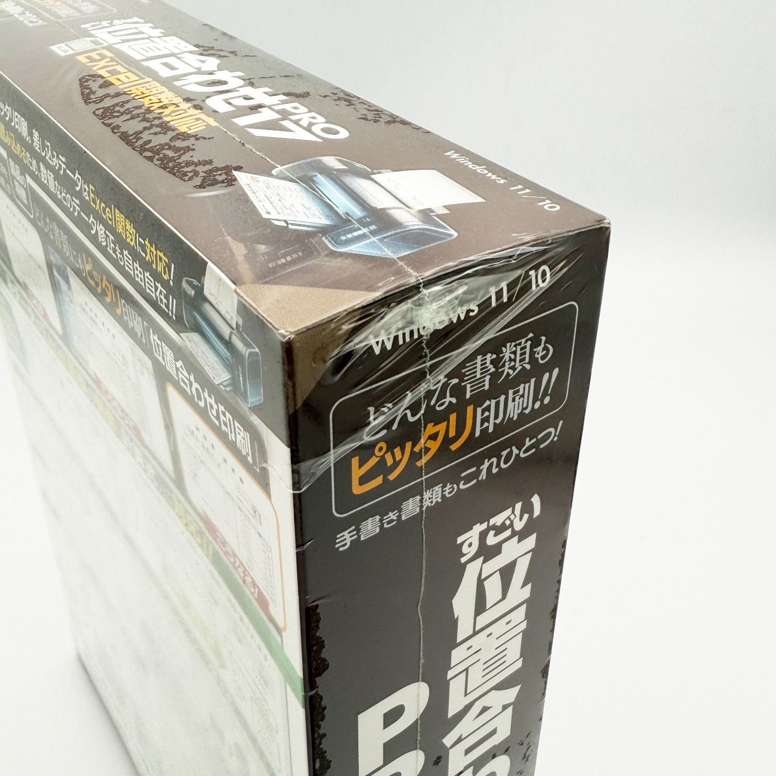 驚きの価格、海外直輸入！ 未開封 シルバースタージャパン Silver Star すごい位置合わせPRO17 30ライセンスパック Windows用 唯一無二