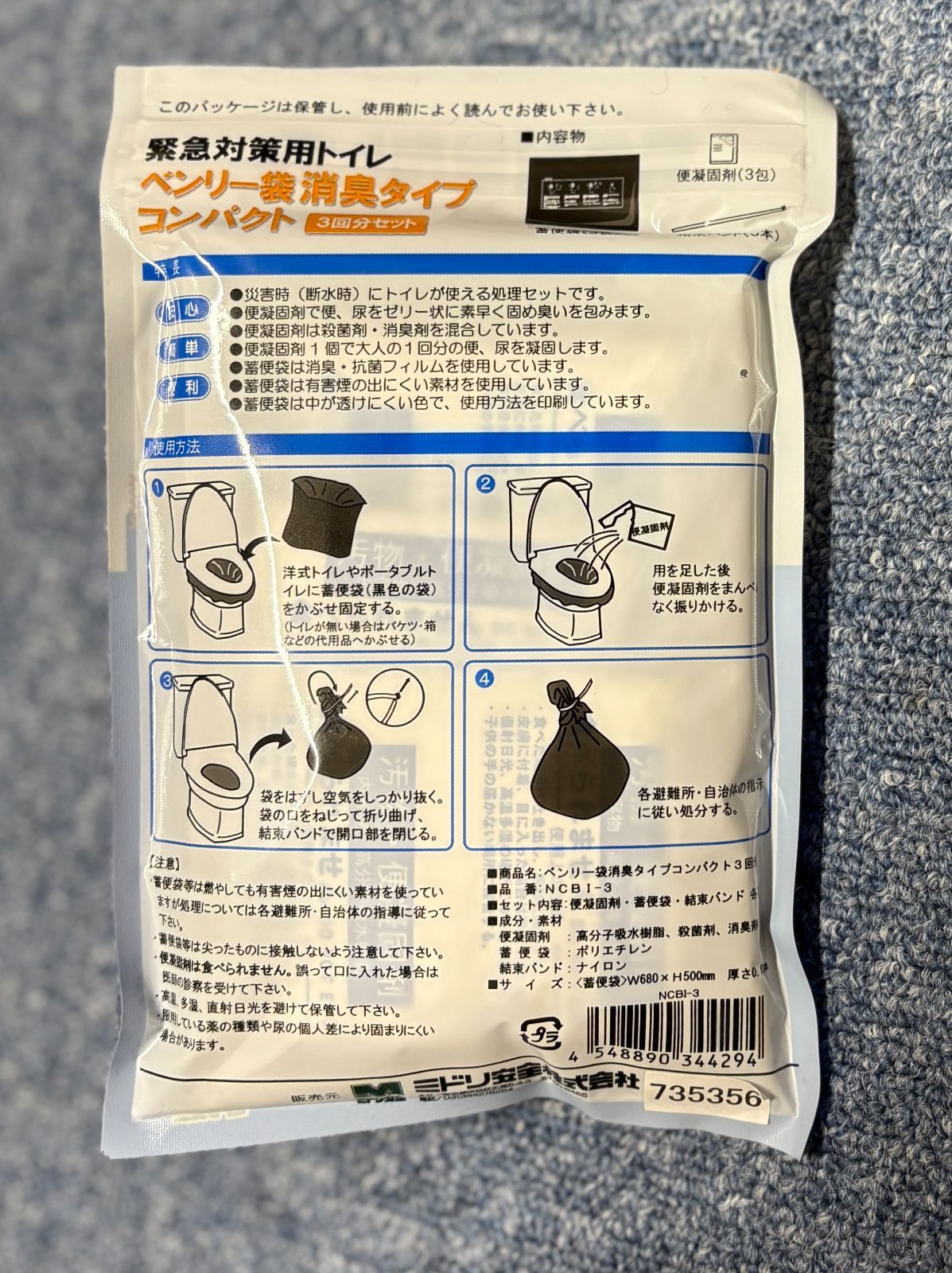 10個