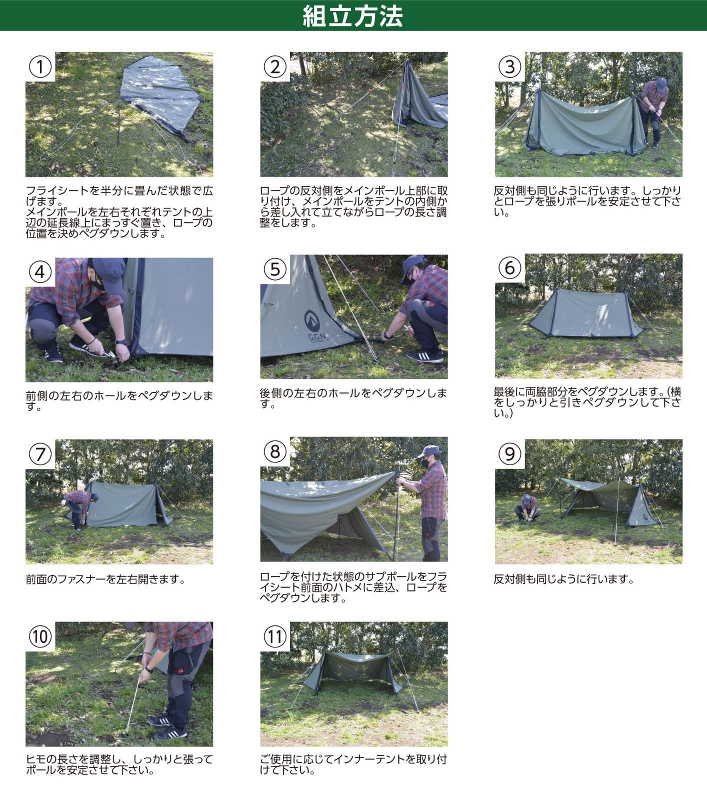 新着商品】GN12CM004 TC素材 ミリタリー カーキ ソロキャンプ テント 