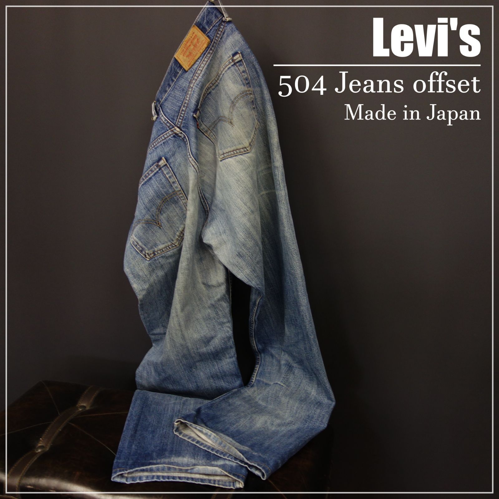 90s Vintage US古着Levi's リーバイス 504 ジーンズ デニム 縦落ち ヒゲ オスセット 日本製 SIZE W34 ブルー 90's 90年代 雰囲気抜群 希少