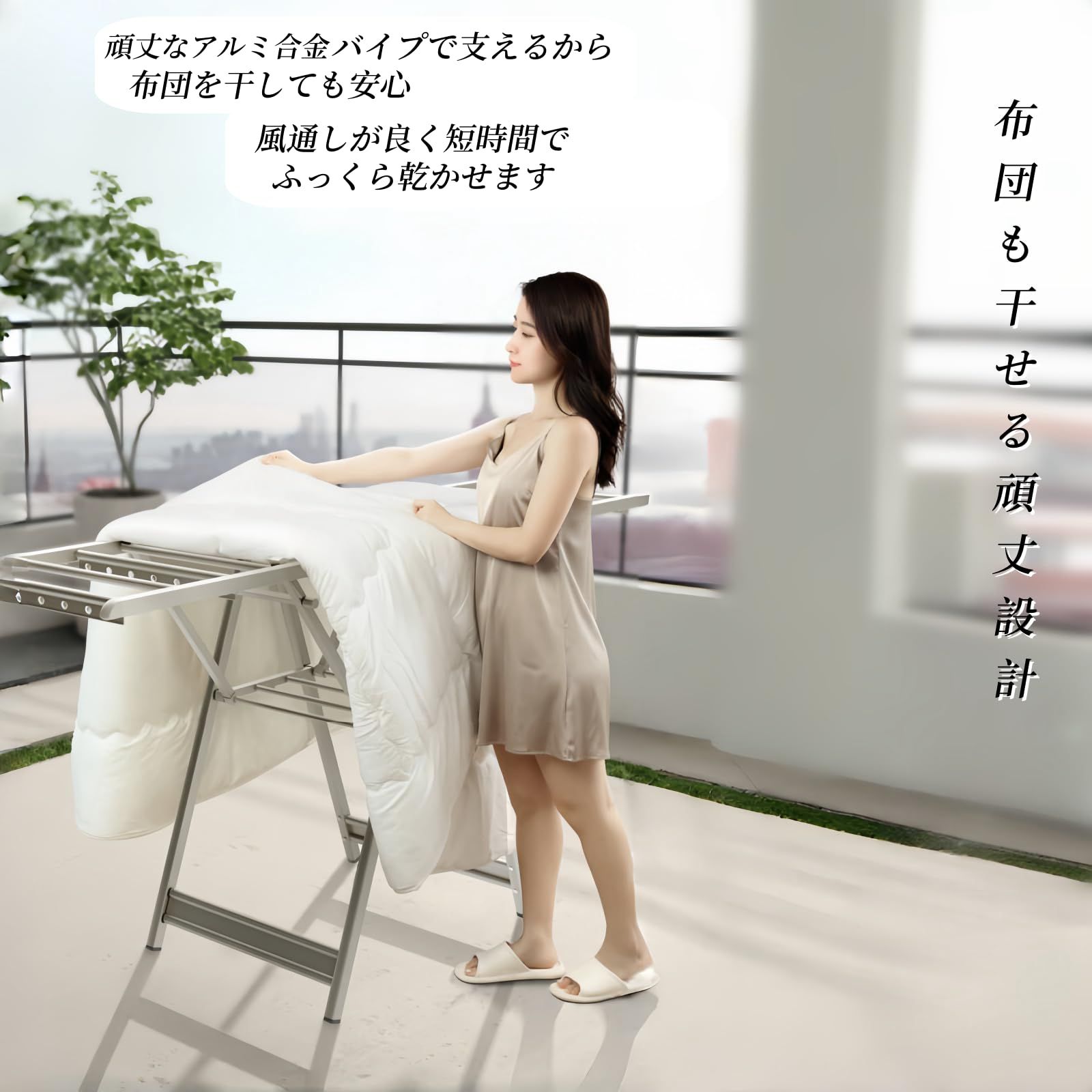花粉|梅雨対策