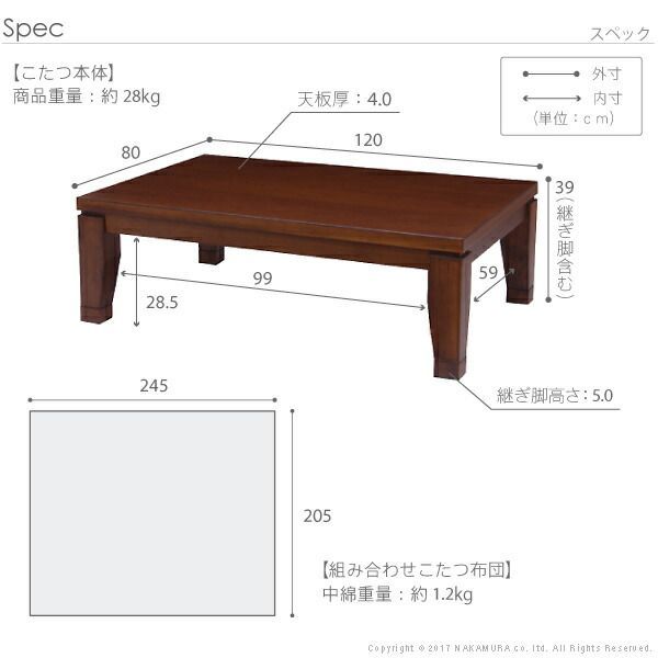 モダンリビング継ぎ脚こたつ-ディレット 120x80cm