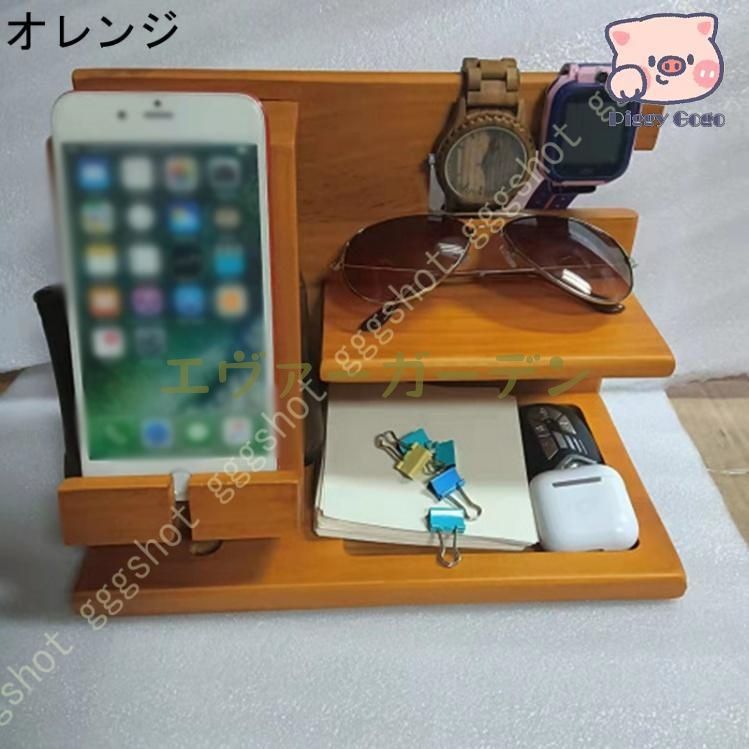 ウォレットスタンド 時計オーガナイザー メンズ ギフト多機能充電ステーション 51ZLJnK+EOL.jpg