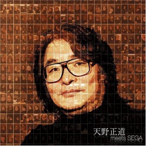 CD】天野正道 / 天野正道 meets SEGA～ベスト&吹奏楽