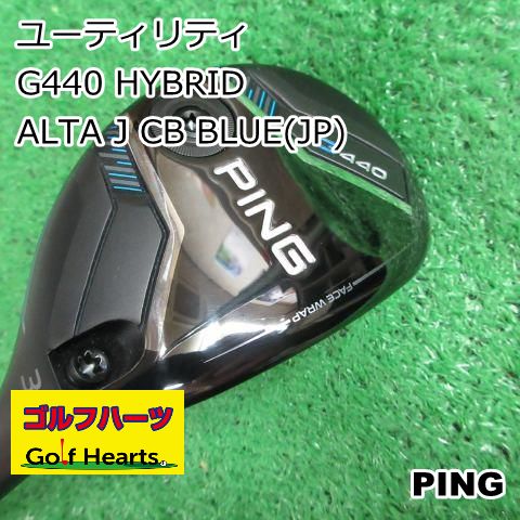 9684 ユーティリティ ピン G440 HYBRID|ALTA J CB BLUE JP |SR|20