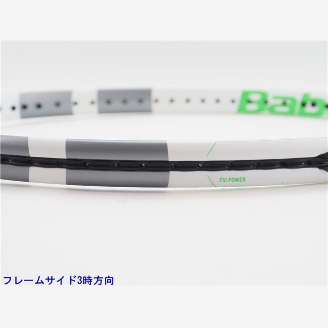 G3 BABOLAT