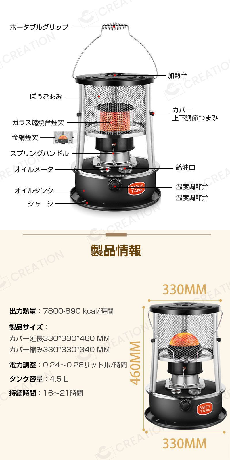 灯油ストーブ キャンプ 暖房ストーブ 石油ストーブ おしゃれ